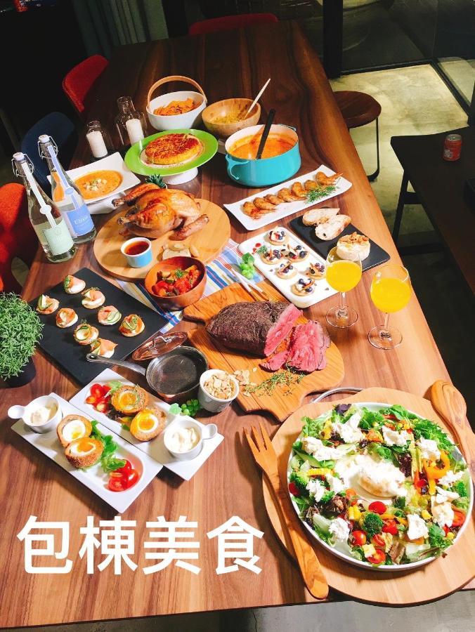 巴黎villa 主題派對k歌 Bbq 麻將包棟 Luodong Exterior photo